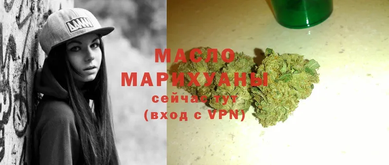 Дистиллят ТГК Wax  Полярные Зори 